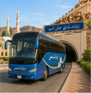 al salam 28